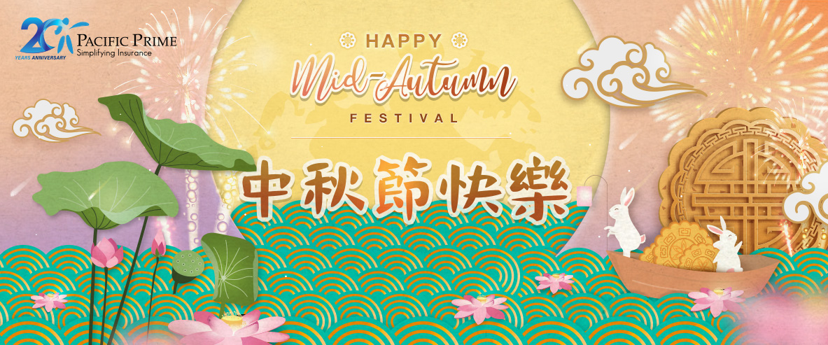 Your Guide To Celebrating The Mid Autumn Festival In Hk